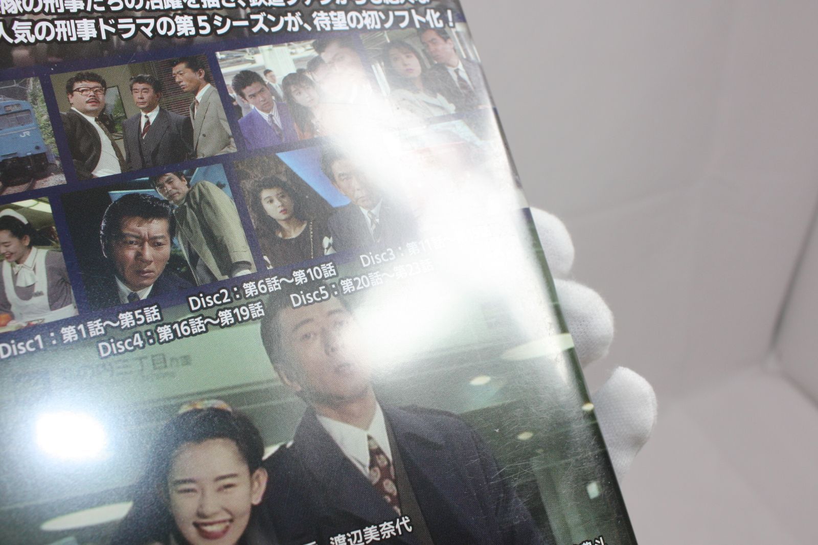 A1656・さすらい刑事旅情編 全7巻セット コレクターズDVD - メルカリ