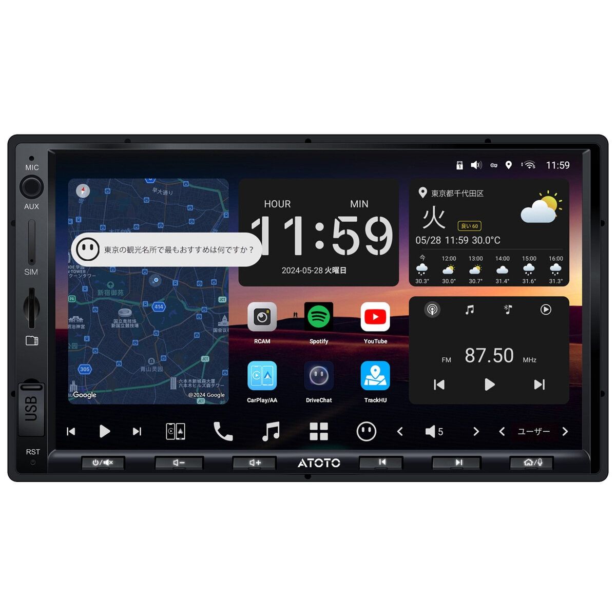 ATOTO X10 12.95インチ 8GB/128GB Androidナビ