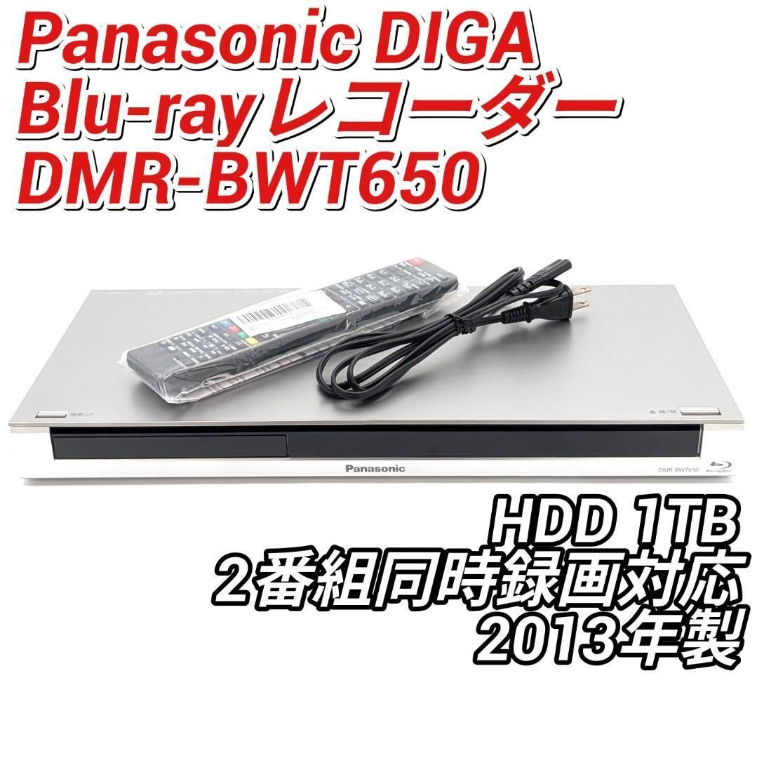 ☆Panasonic 1TB 2チューナーBDレコーダーDMR-BWT650 概要 HDD搭載