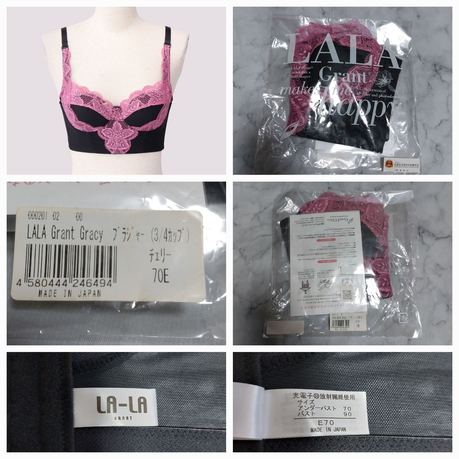 未使用品 グラントイーワンズ 3/4カップブラジャー 1点 - メルカリ