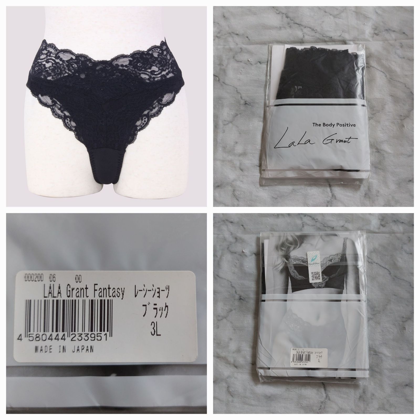 グラントイーワンズ レーシーショーツ 1点 - メルカリ