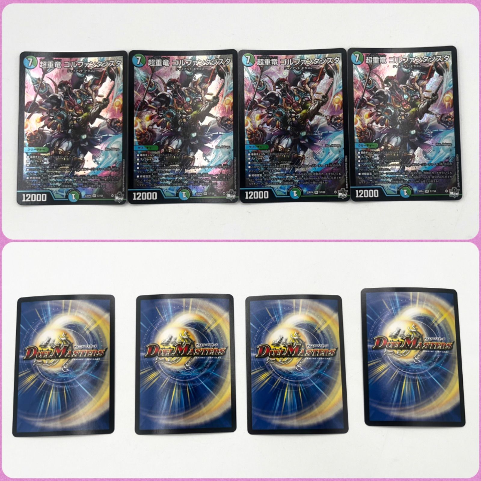 二重スリーブ着用済＋予備スリーブ付属】 青緑ジャイアント デッキ