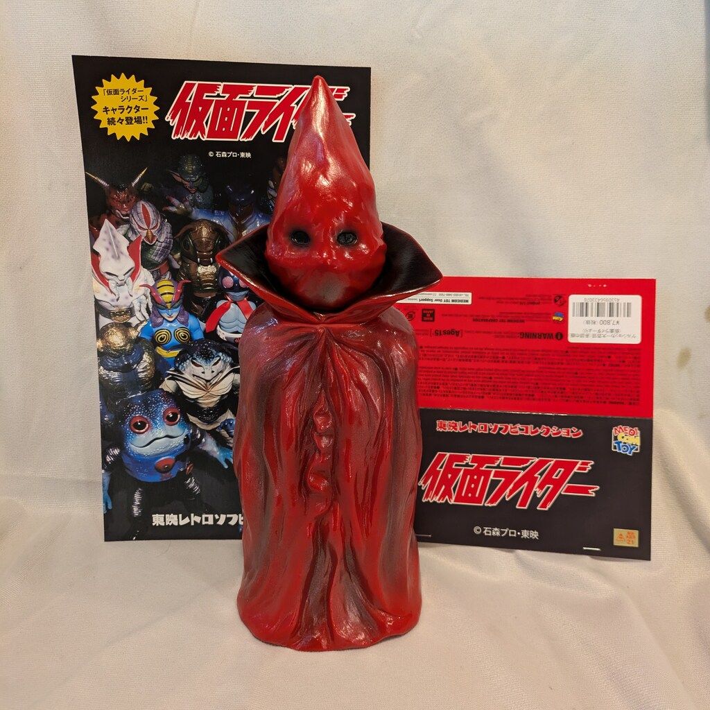 メディコム・トイ 東映レトロソフビコレクション 仮面ライダー ゲル