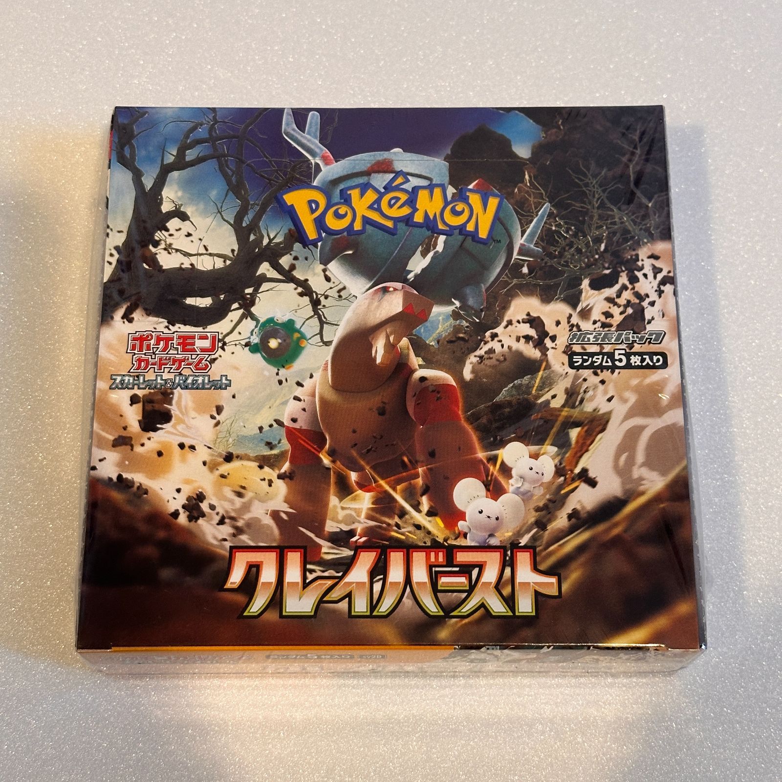 ポケモンカードゲーム クレイバースト 新品未開封 シュリンク付き
