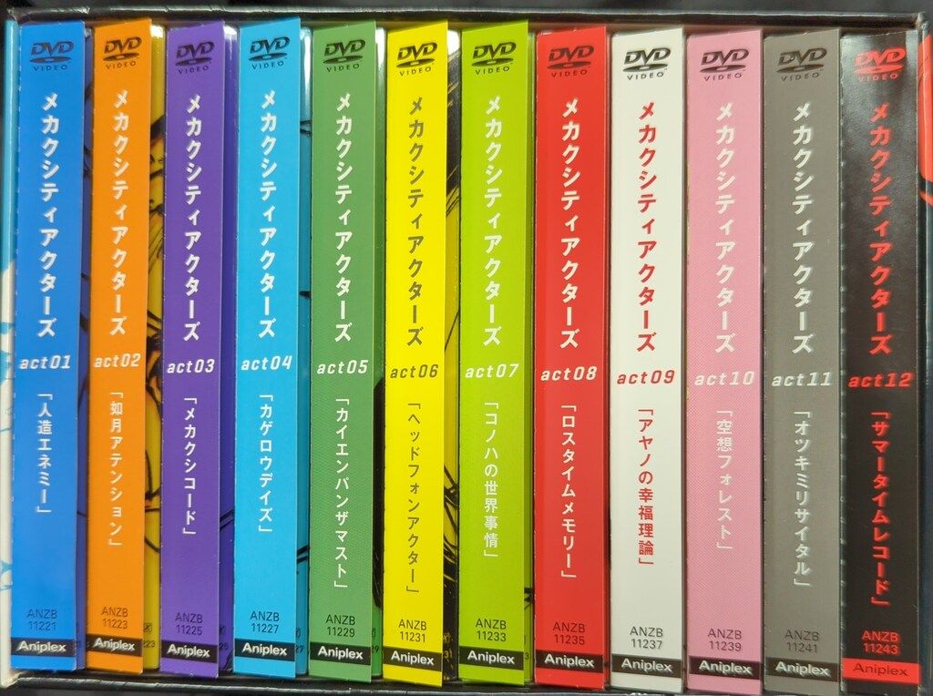 完全版】カゲプロ メカクシティアクターズ DVD 12巻セット &CDセット