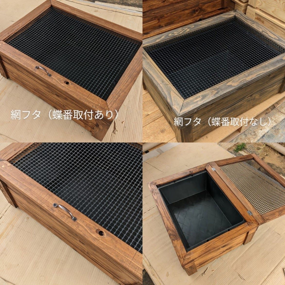 60㍑タイプ トロ舟カバー ビオトープ メダカ・金魚 他 飼育セット プラ