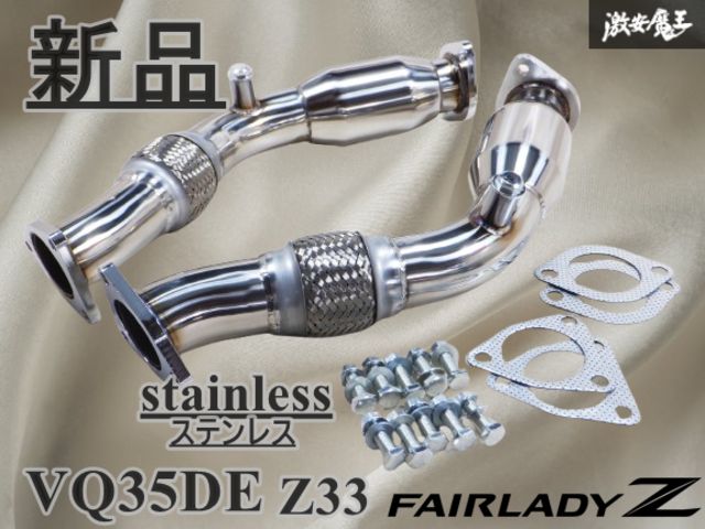 DR30スカイライン 触媒 鉄仮面 RSR DR30スカイライン 触媒 鉄仮面