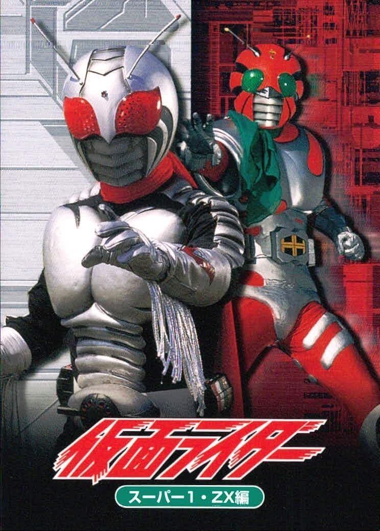仮面ライダーうでずもう レア 1970 日本製 【公式通販】