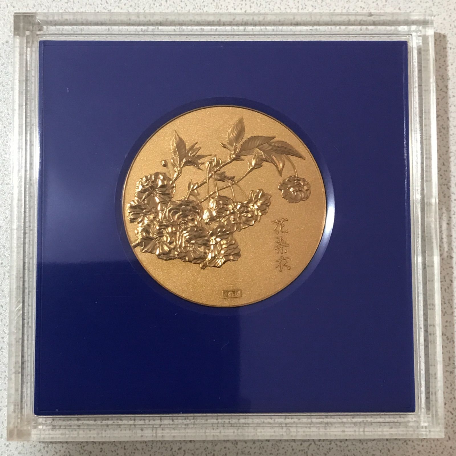 造幣局 桜の通り抜け記念 銅メダル≪ばら売り≫ - メルカリ