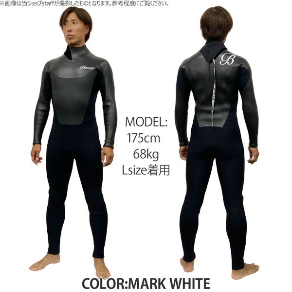 BEWET ブラック セミドライスーツ 長袖 BEWET セミドライスーツ BEWET