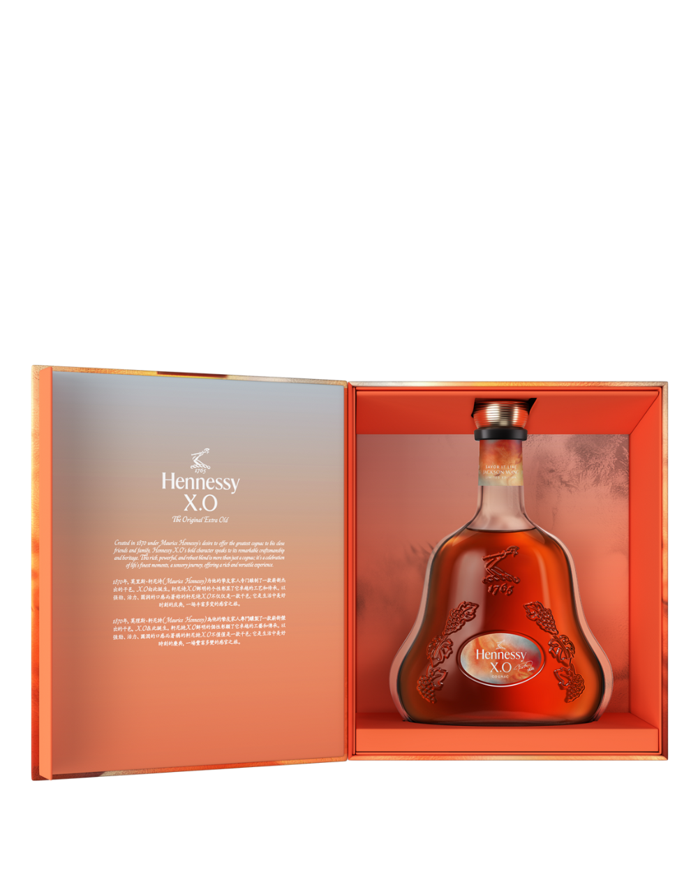 Hennessy X.o Mid Autumn Festival Limited Edition by Jackson Wang