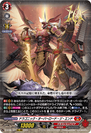 ヴァンガード かげろう オーバーロードデッキ Gユニット付き ヴァン