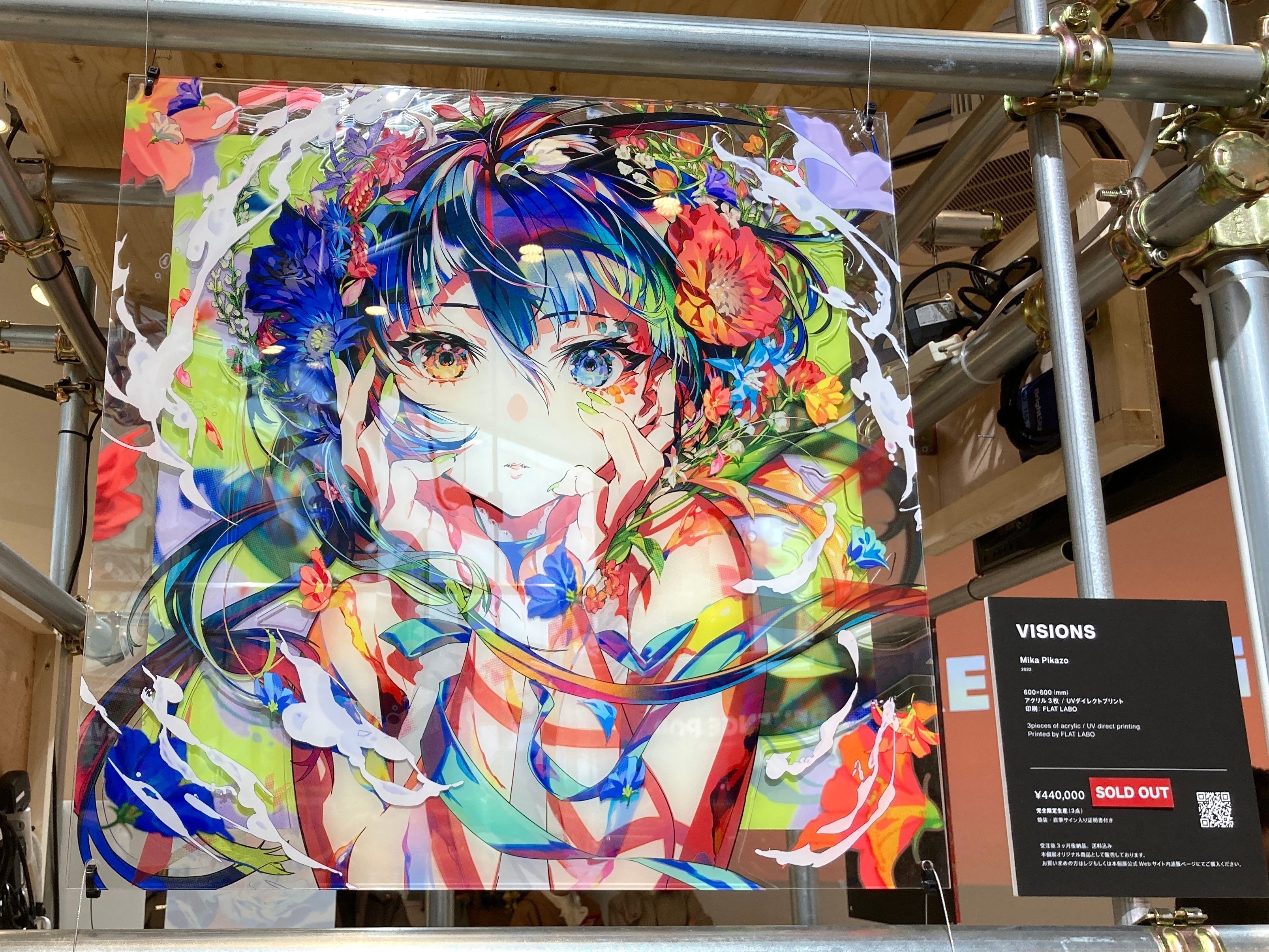 カラフルでダイナミック！Mika Pikazo個展「REVENGE POP」｜小林竜太