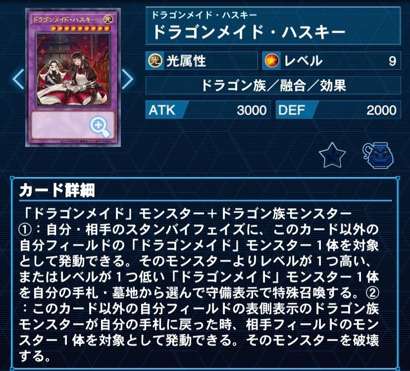 遊戯王デッキ紹介#10】 自然の導き｜昆布