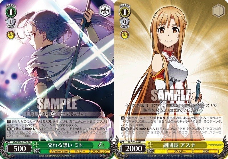 ヴァイスシュヴァルツ ヨーコ S52-003SSP サイン 天元突破グレンラガン