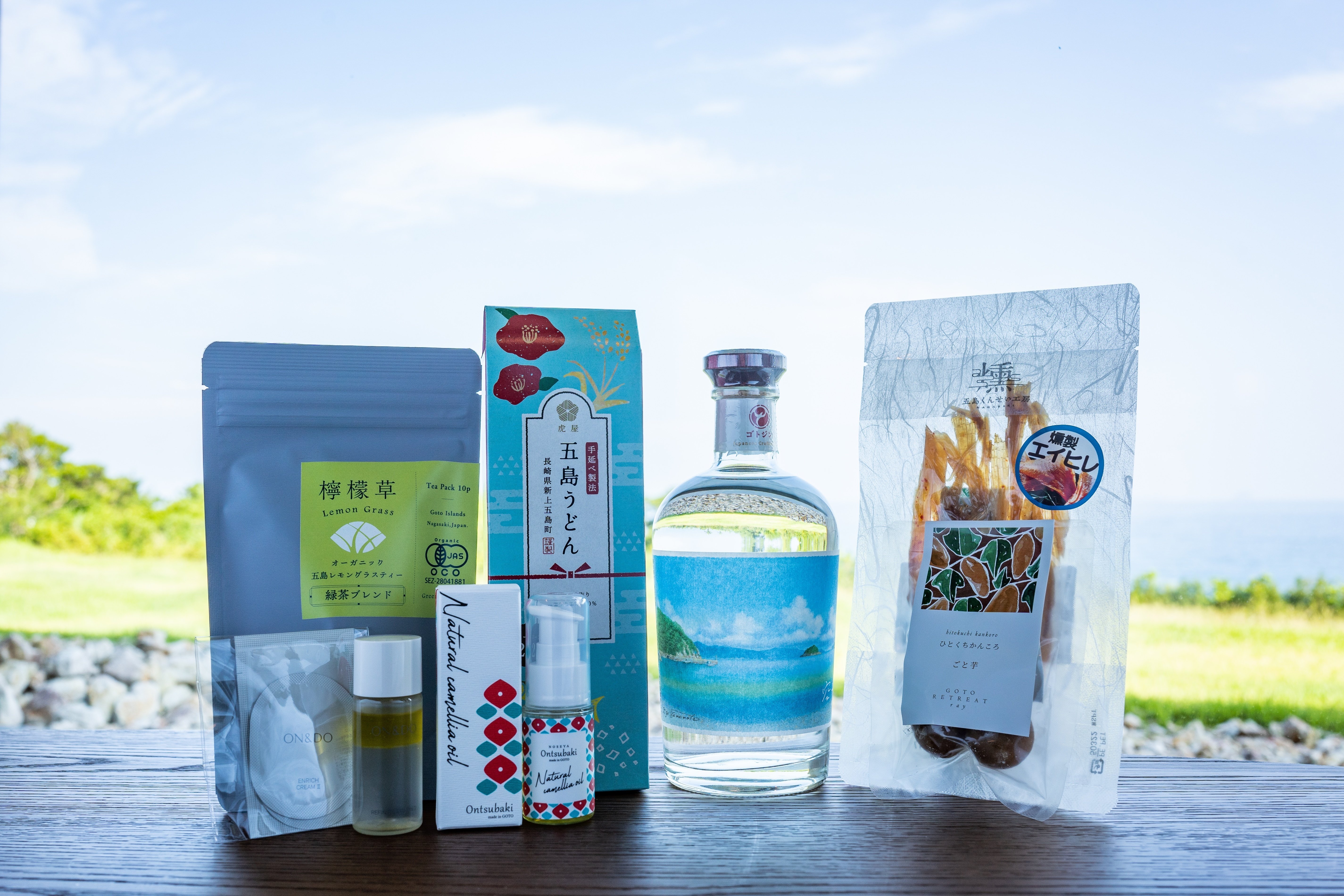 物語へのいざない。