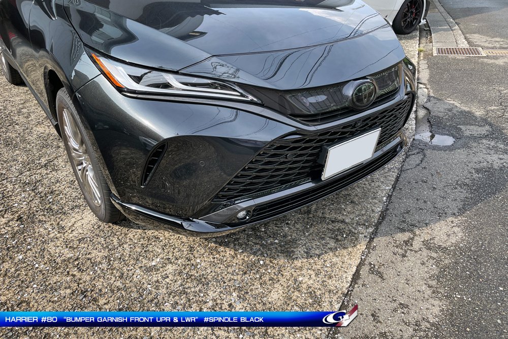 黒にスピンドルな80ハリアー、惚れてまうやろ♡｜Grazio&Co.社長日記2.0