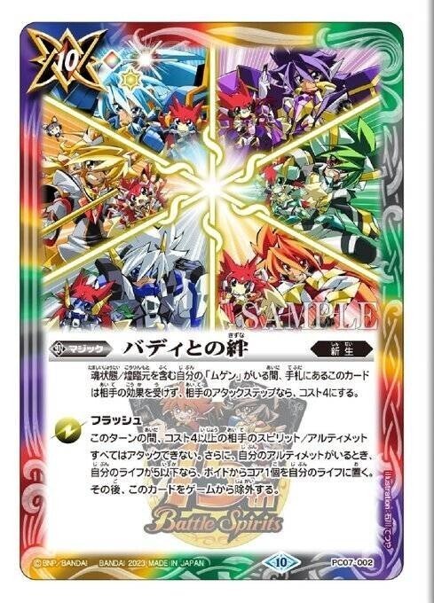 ムゲン極契約｜マッサ