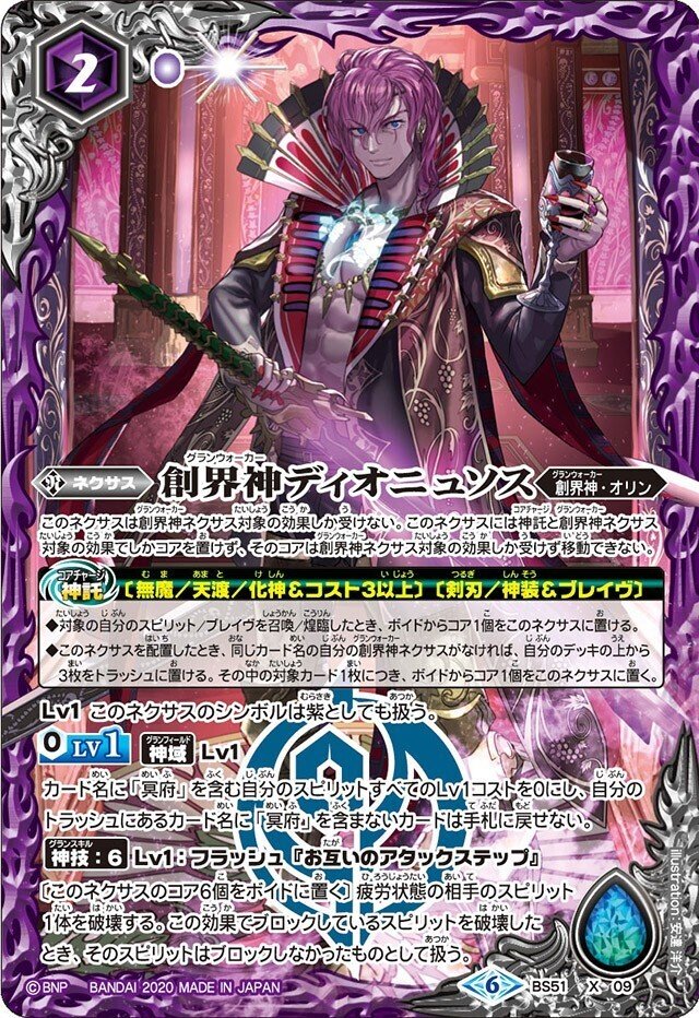 極争環境 無魔｜bakasa