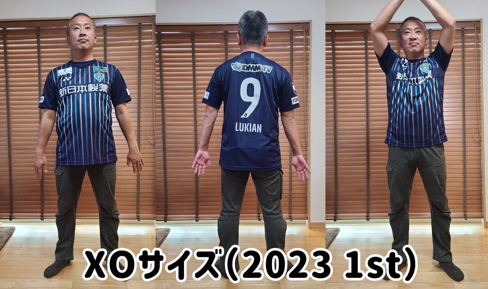 アビスパ福岡ユニフォームサイズ別着画集｜きお