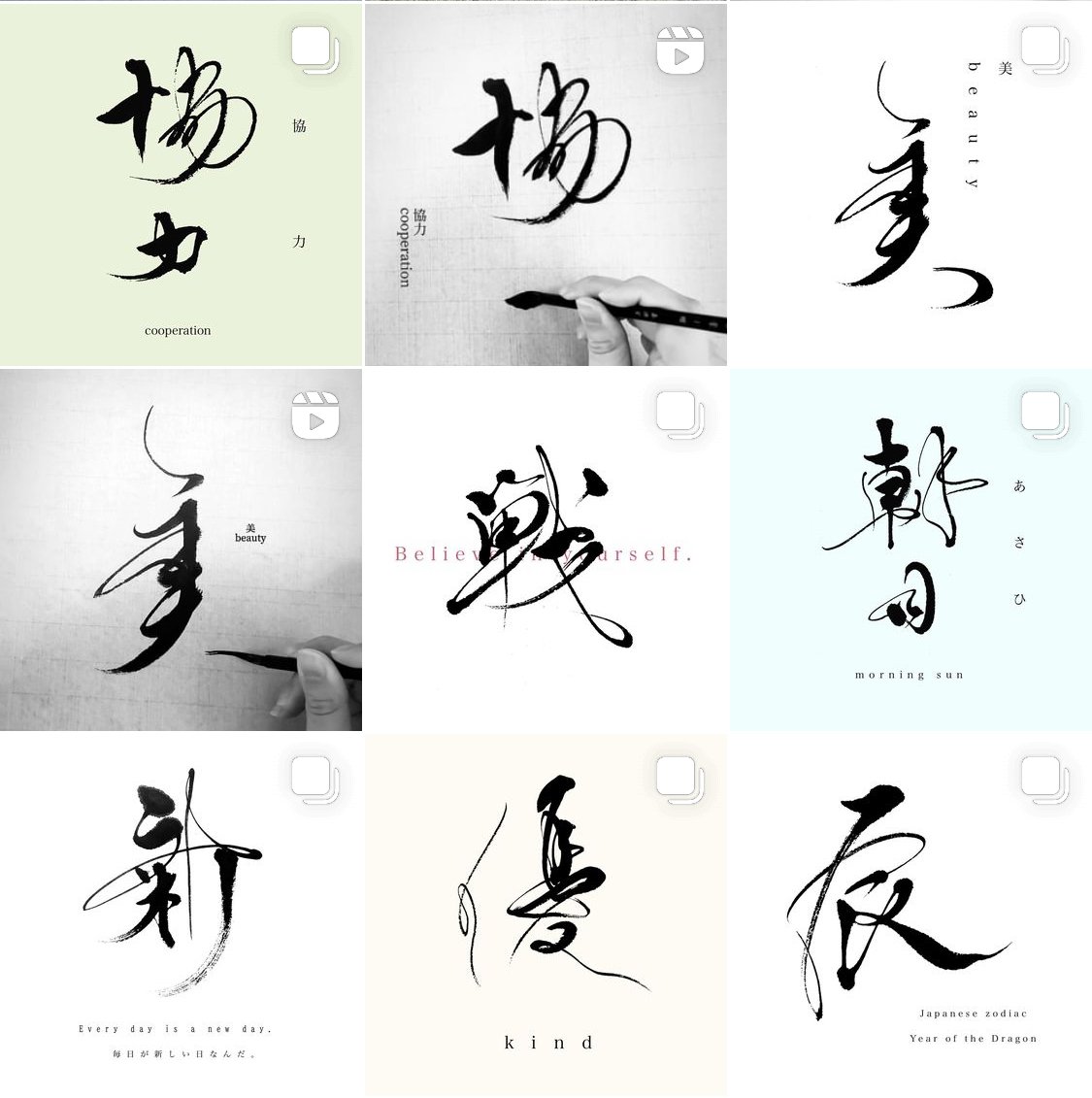 古着と古道具」 「ひよせとひろせ」~仁胡~sho~アーティストになった