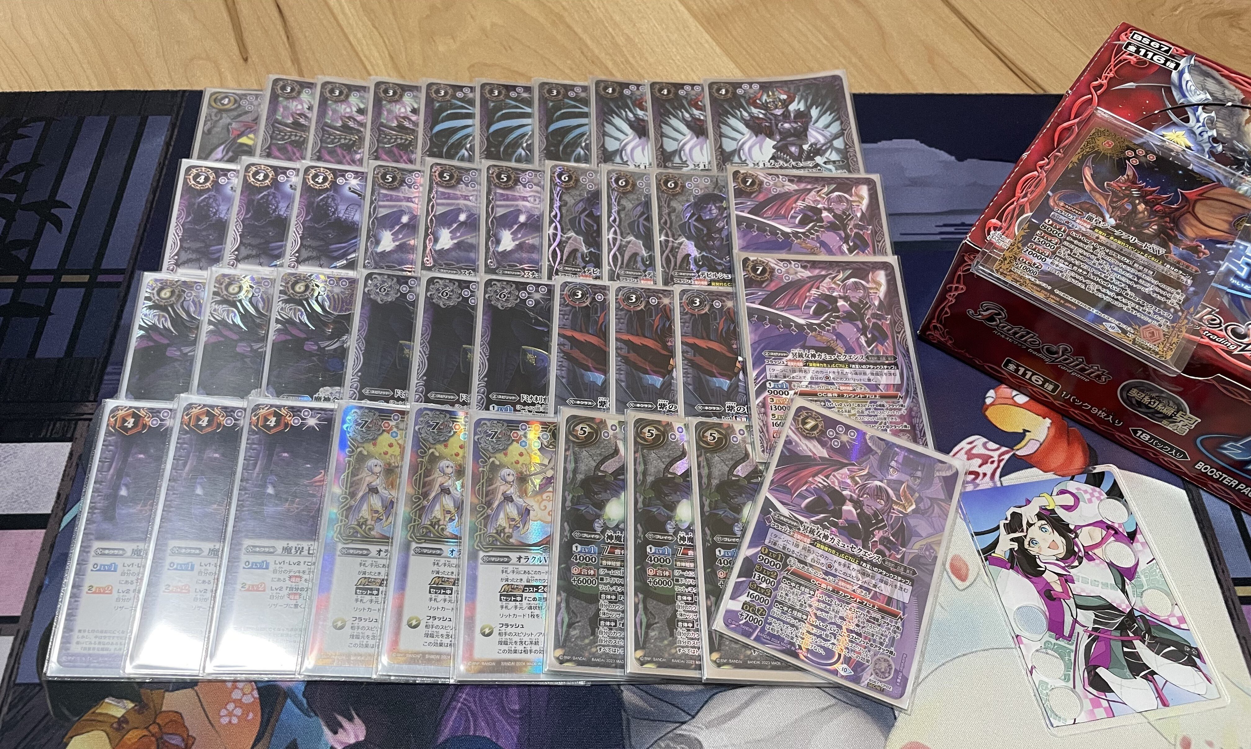 冥契約（汎用採用型）｜bakasa