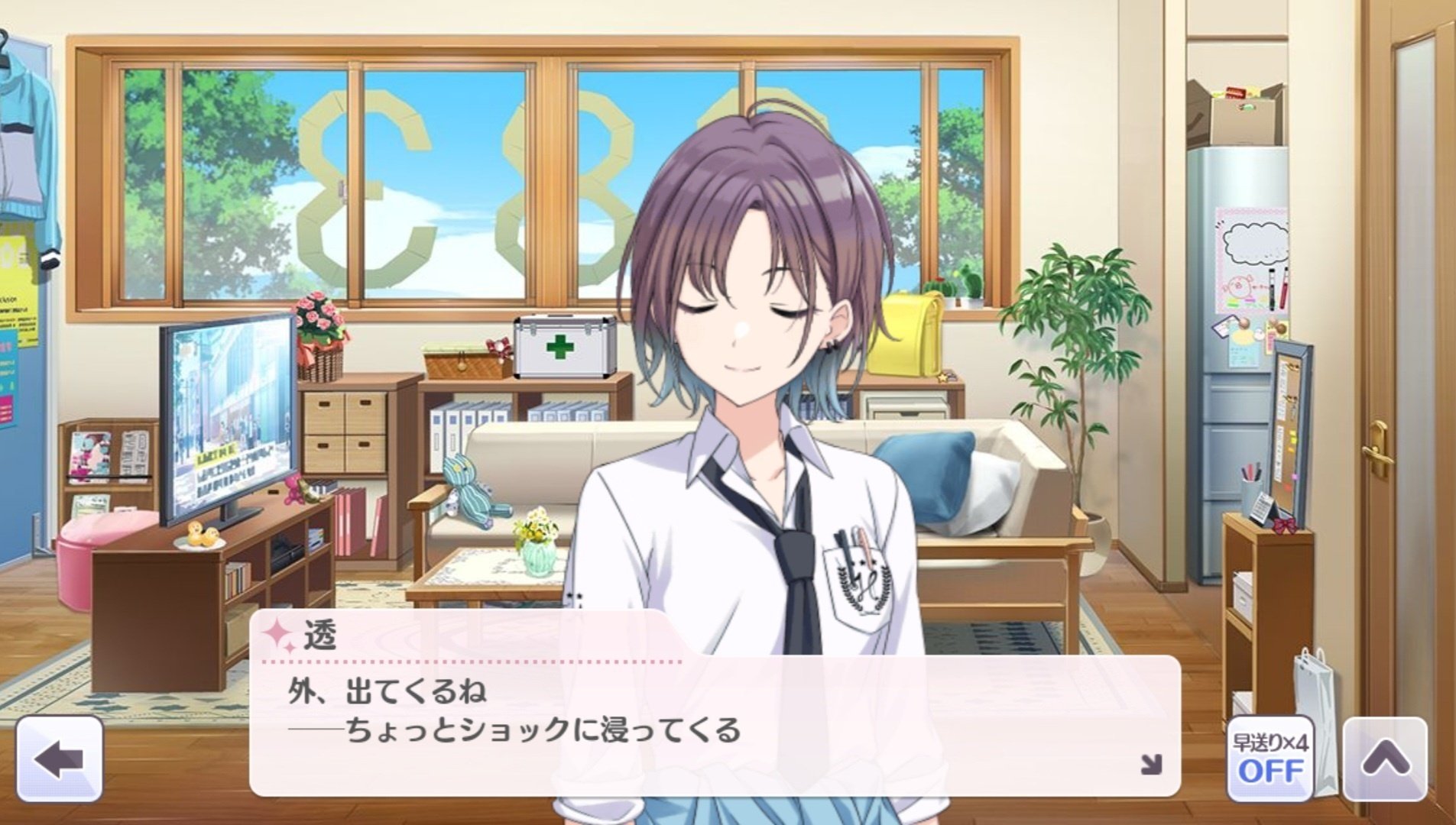 浅倉透【雪あたりの季節】感想｜rrr