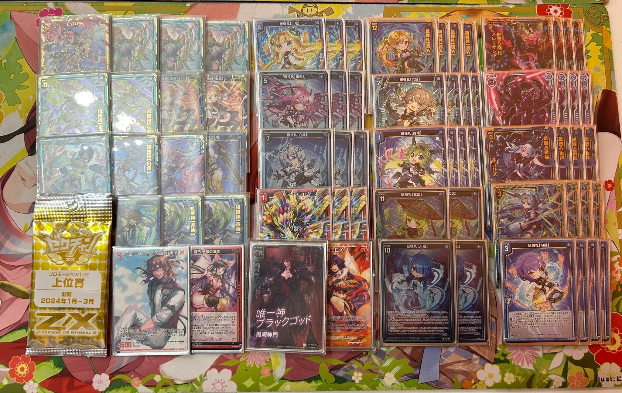 光導 デッキパーツ 光導 デッキパーツの通販はau PAY マーケット