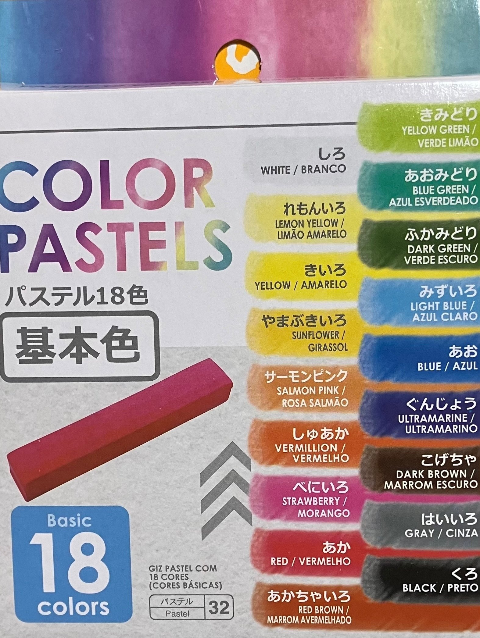 パステル蛍光色10個、基本色10個、合計20個セット・ダイソー廃番