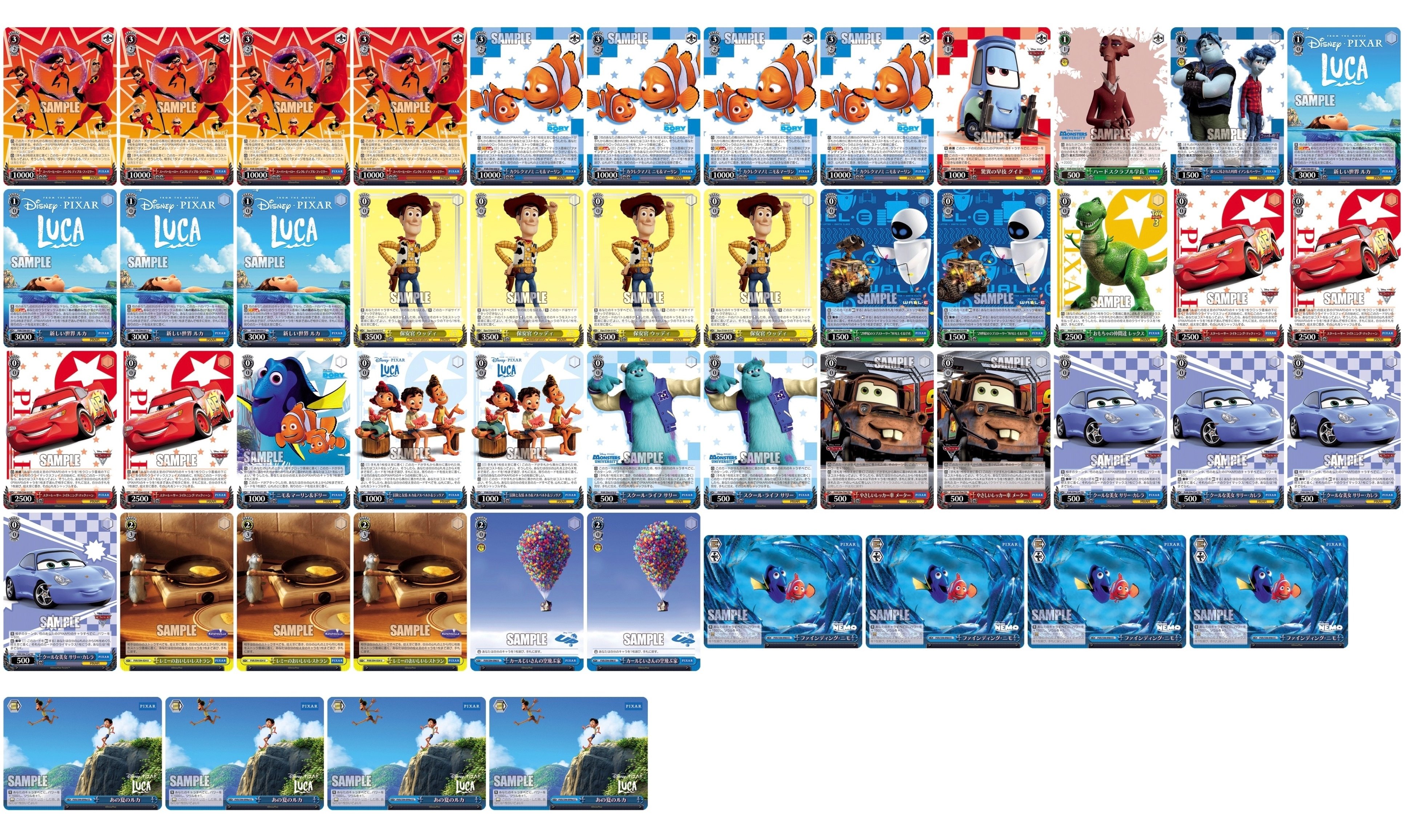 本門】結論PIXAR【解説多め】｜りくると