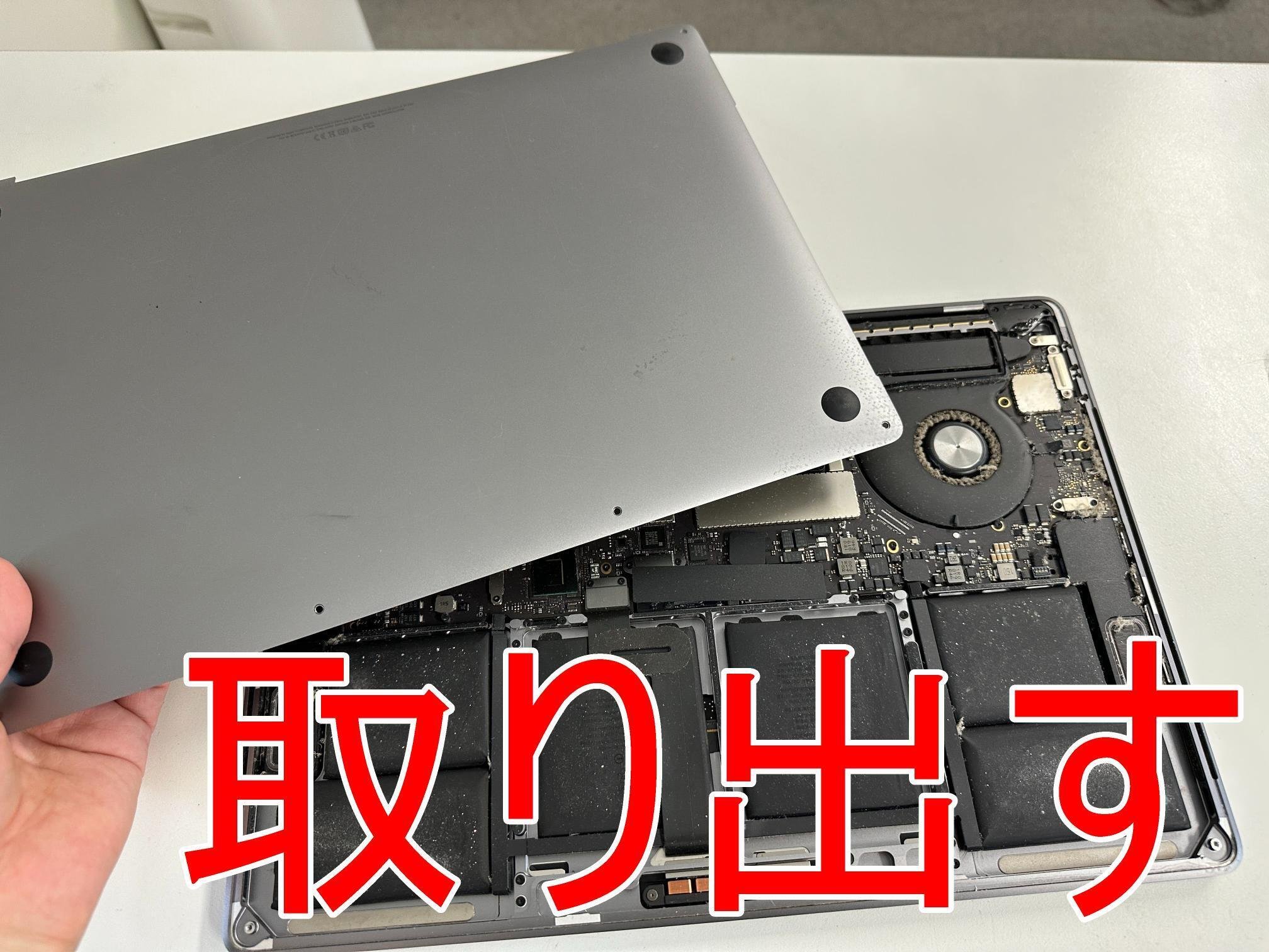 MacBook Pro 15インチ 2017年のバッテリー交換で電池持ちが改善！郵送