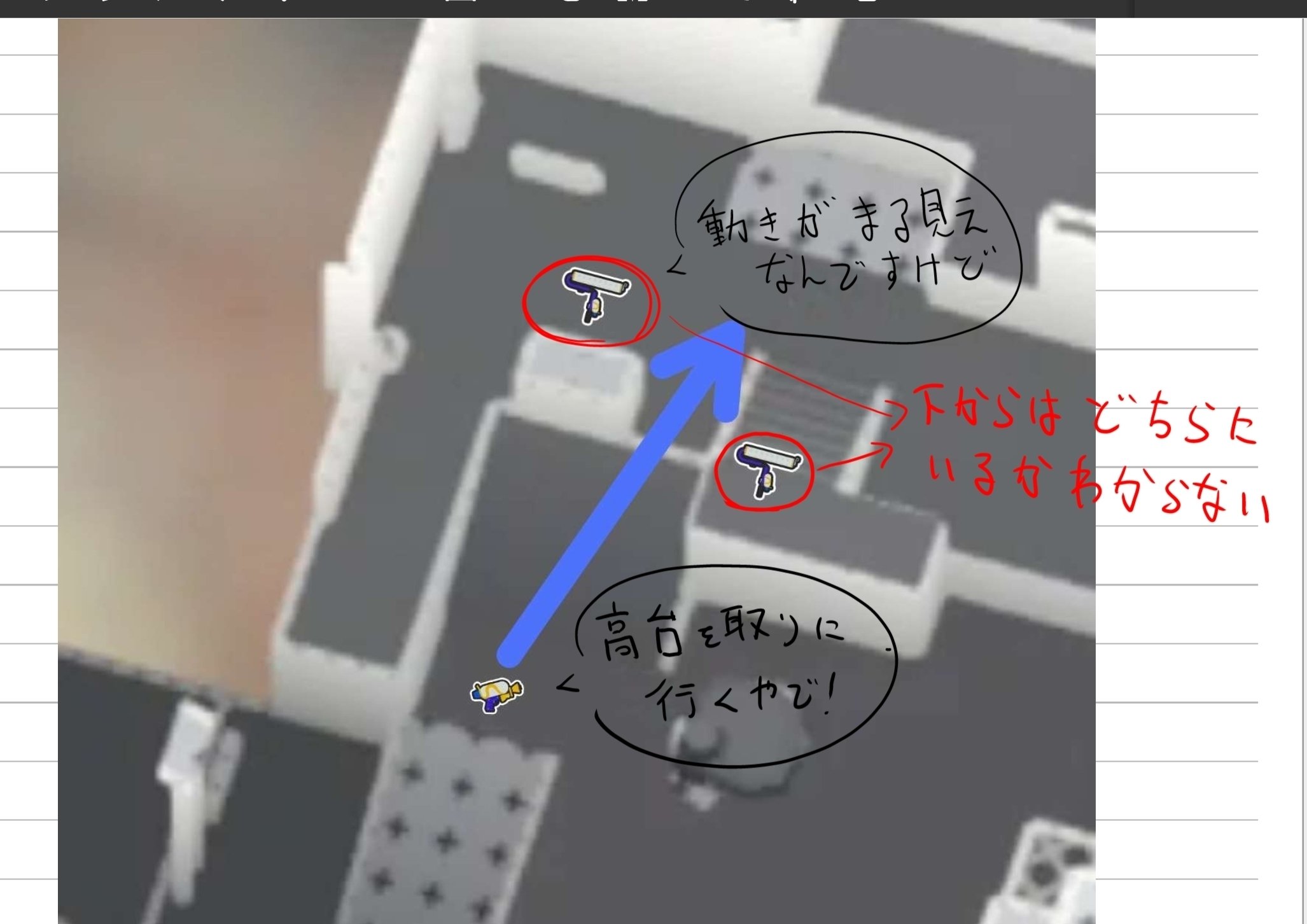 攻撃と防御。つよいのどっち？【ガチヤグラの教科書 vol.1】｜なーすけ