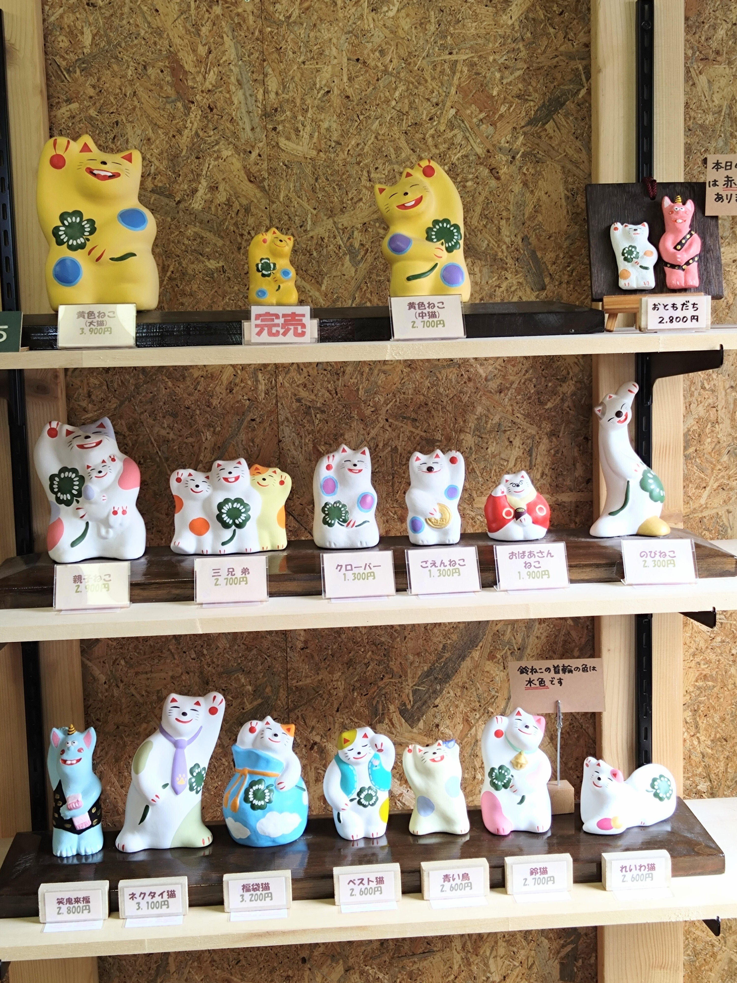 2024.8.23 工房 輪葉葉｜べくま