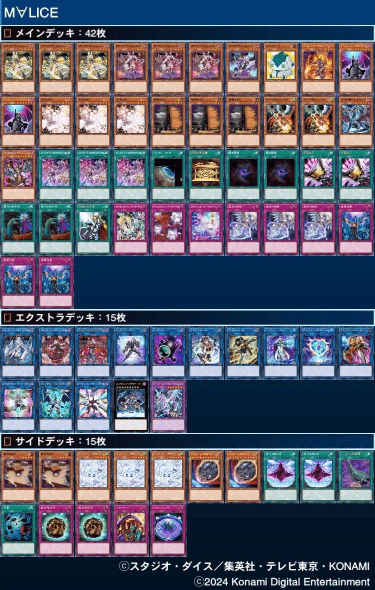 新規】M∀LICE,採用カード,展開【解説】｜すりみ