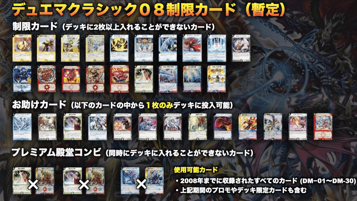 あ*ん様 デュエマ クラシック まとめ売り デュエルマスターズ デュエマ