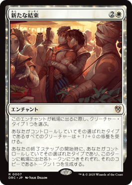 MTG 霊気走破 統率者デッキ2個セット 生けるエネルギー 永劫なる力 MTG
