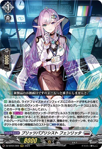 ヴェルストラについて｜ツナ缶