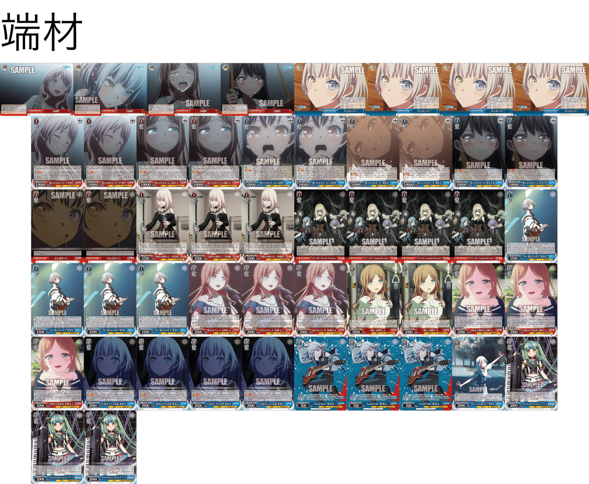 ヴァイスシュヴァルツ Ave Mujica 宝扉デッキ バンドリ ヴァイス