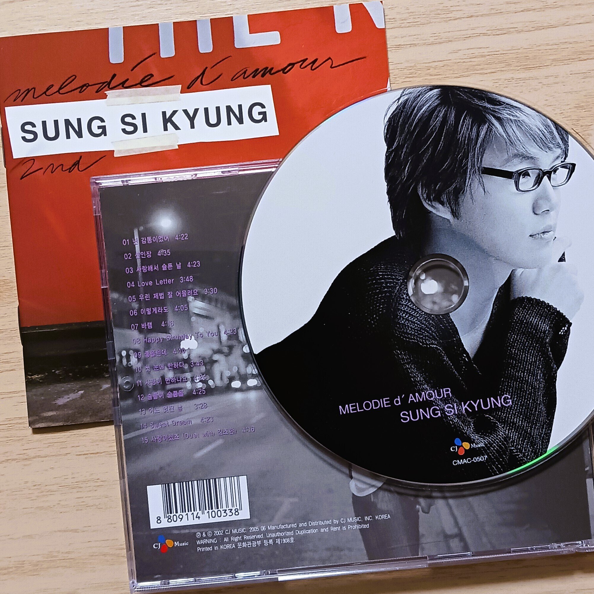 성시경 ソン・シギョン 2集 