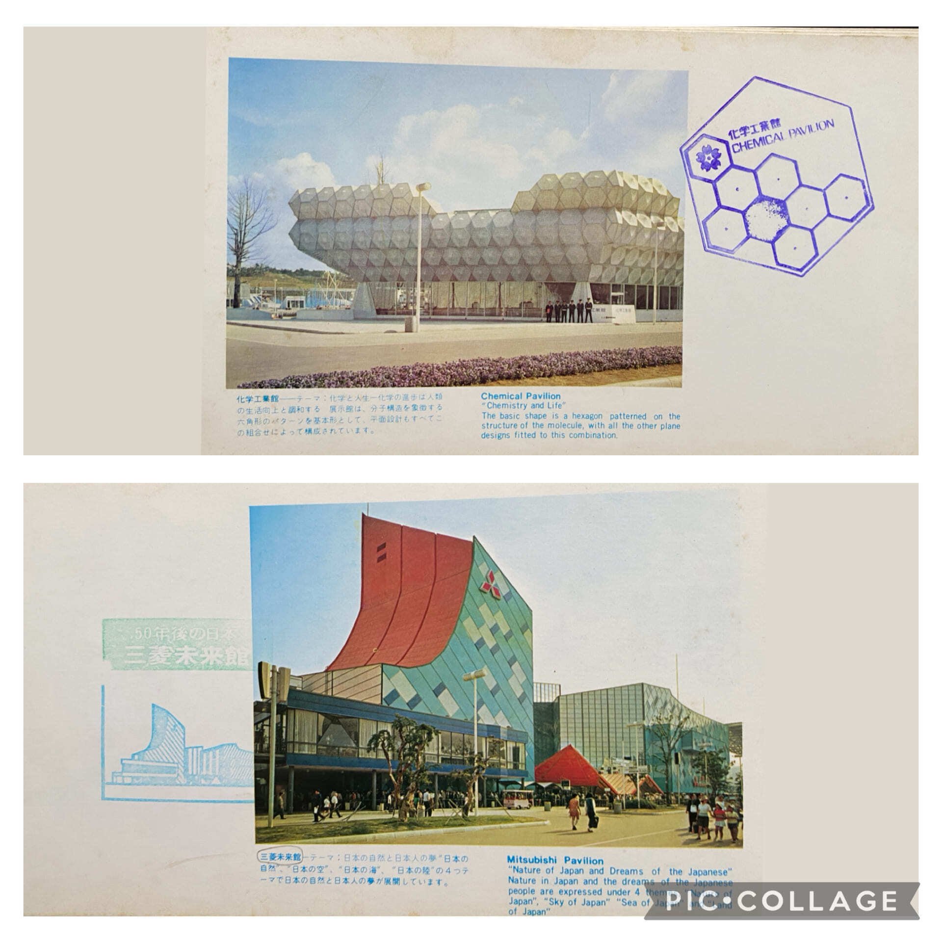 rakugaki_186「EXPO'70 日本万国博覧会」 ｜imaori