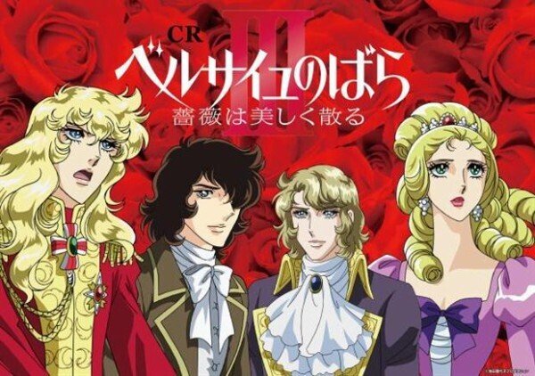 ベルサイユのばらについて熱く語りたい❗️Vol.16🌹⚜️｜momoco