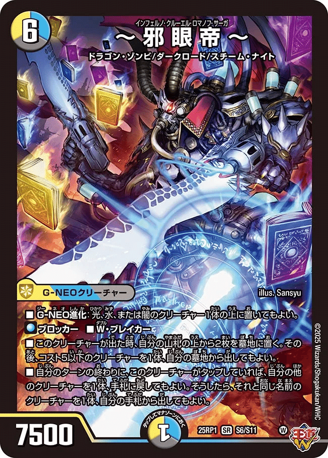 ドロマーゼンアク ドロマー善悪 スリーブ無し ドロマーゼンアク