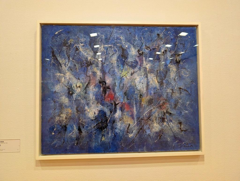 難波田龍起 抽象画 リトグラフ 難波田龍起 抽象画 リトグラフ 難波田