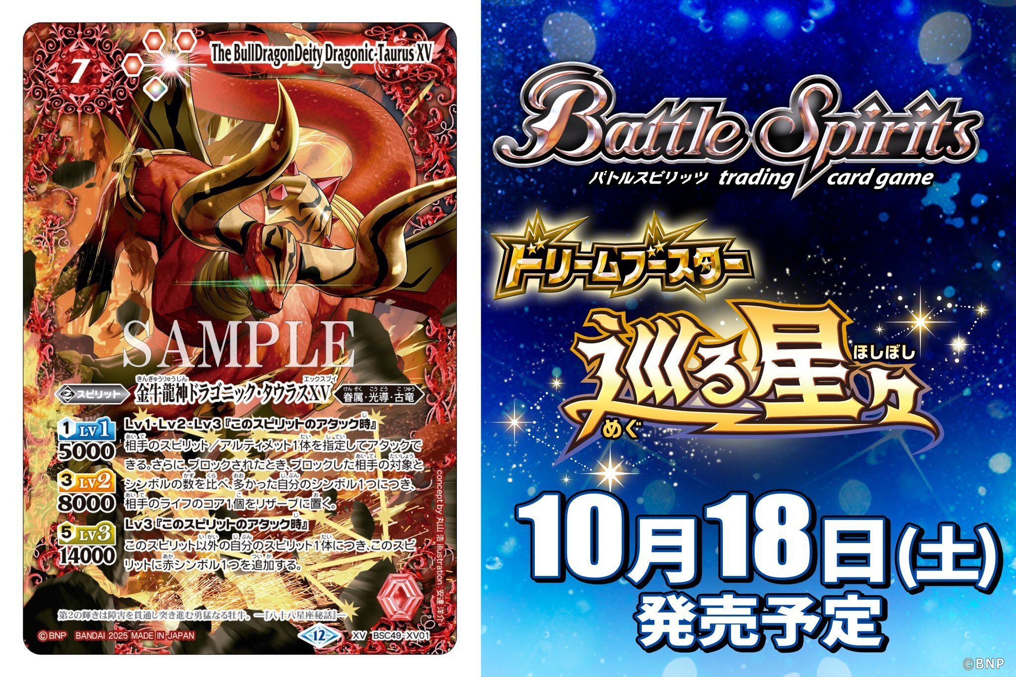 光導雑書 XV光導を攻略セヨ｜akijake