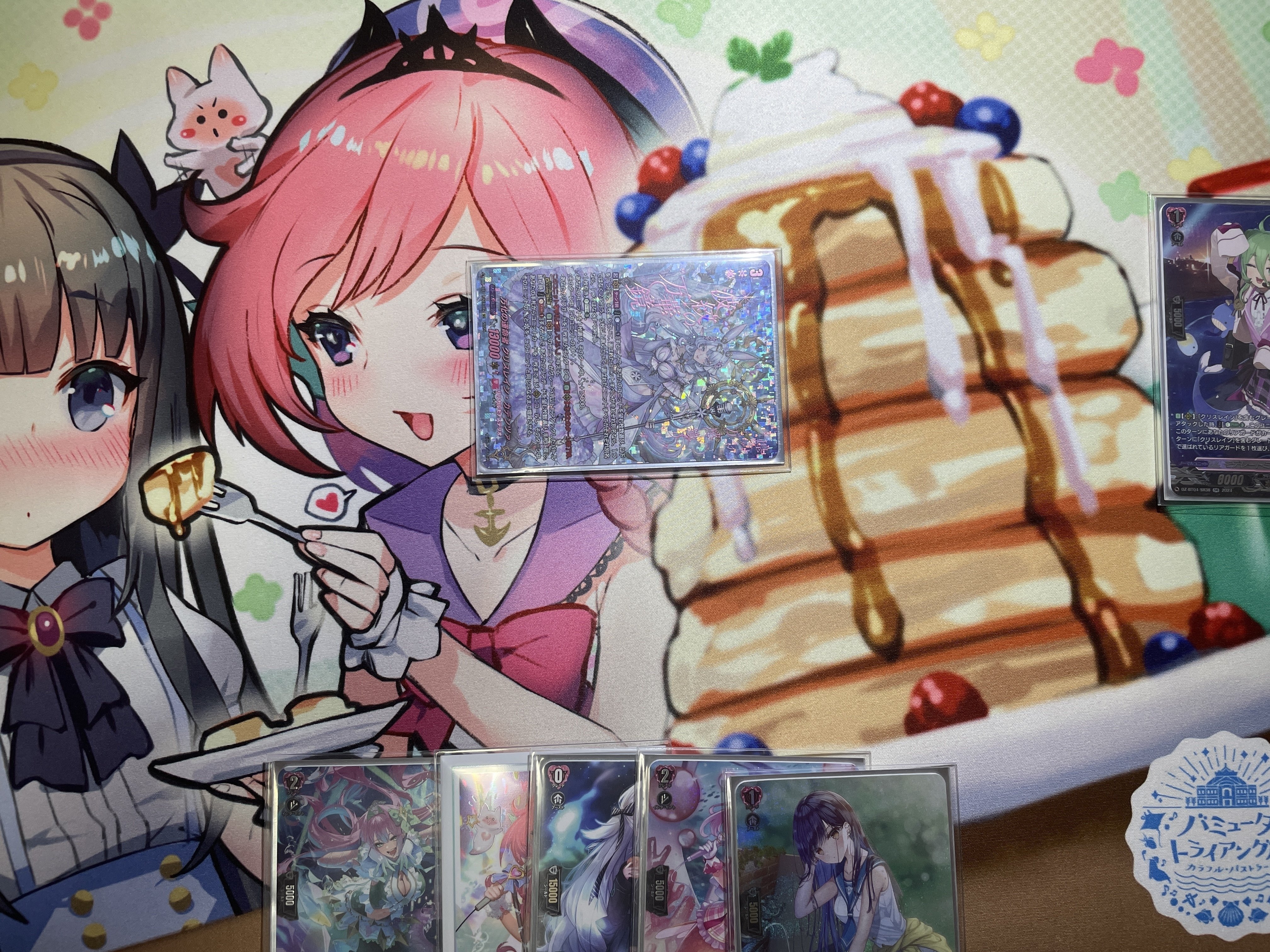 ひと和先生がいらっしゃるのでクリスレイン使ってきましたよ