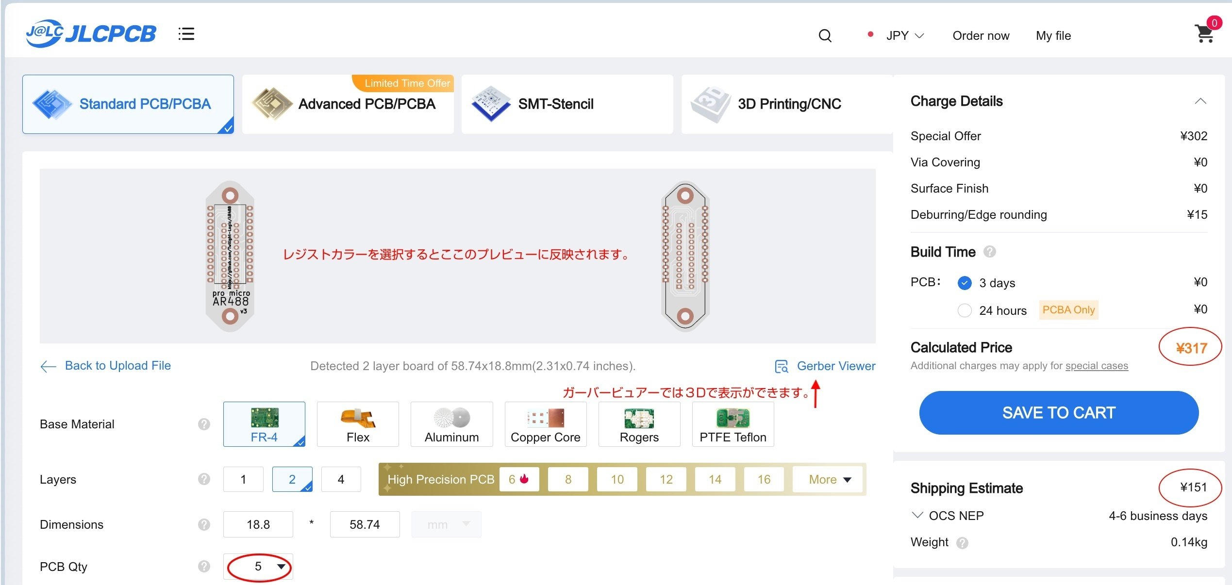 HP 3478A (5-1/2) GPIB Interface AR488付 HP 3478A (5-1/2) GPIB