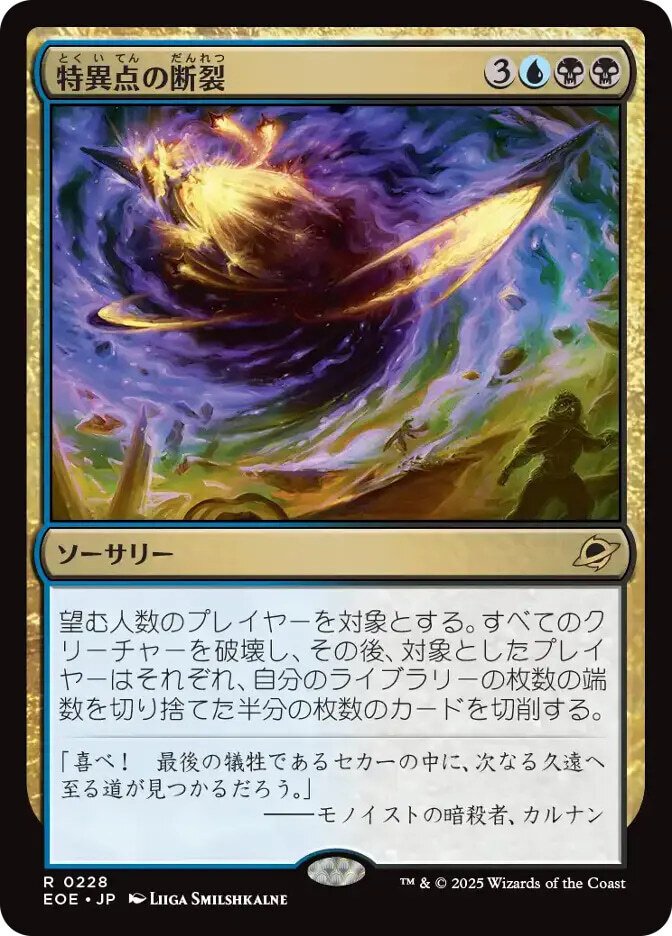 MTGアリーナ】エルドレインの森～アバターアン環境時点での、ライブ