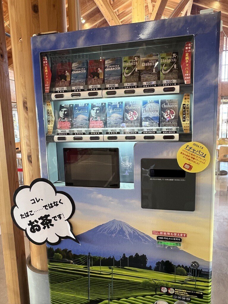 遊び心の天才！？金太郎の里で出会った「仕掛け」の数々✨〜道の駅制覇