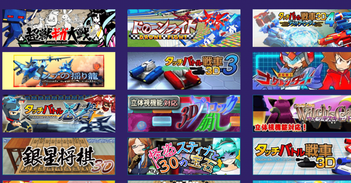 る*ら様 DS 3DS ソフト ゲームソフト まとめ ID24791 る*ら様 DS 3DS