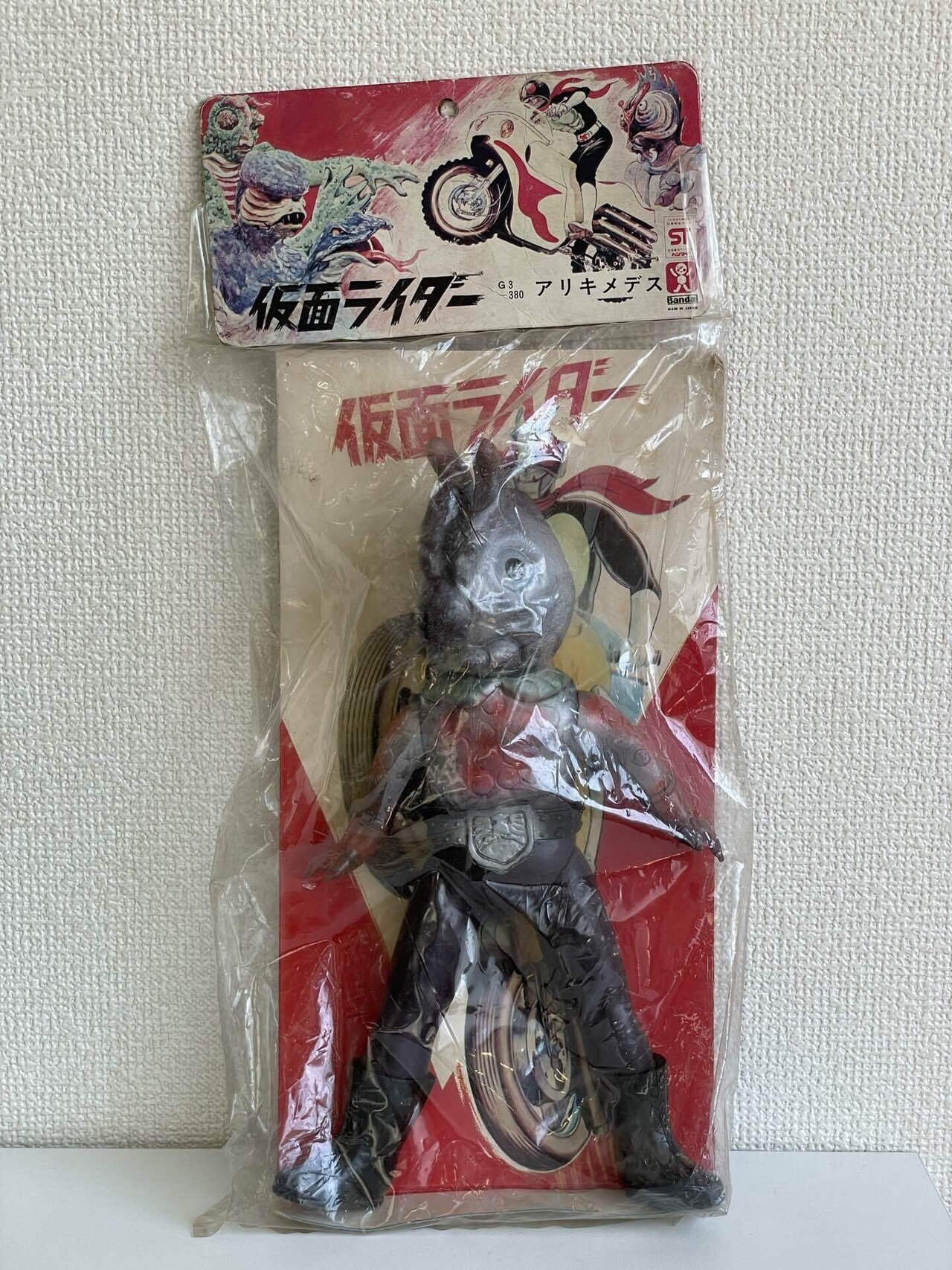 イジリー岡田の【ソフビひとり語り】 仮面ライダー怪人編 アリキメデス